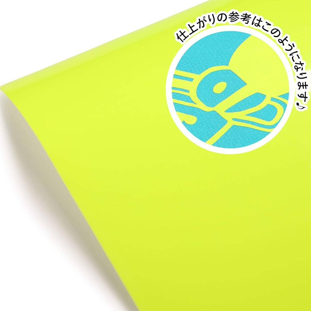 プリントシール(黄) 61E5+2iDxDL._UF1000,1000_QL80_.jpg